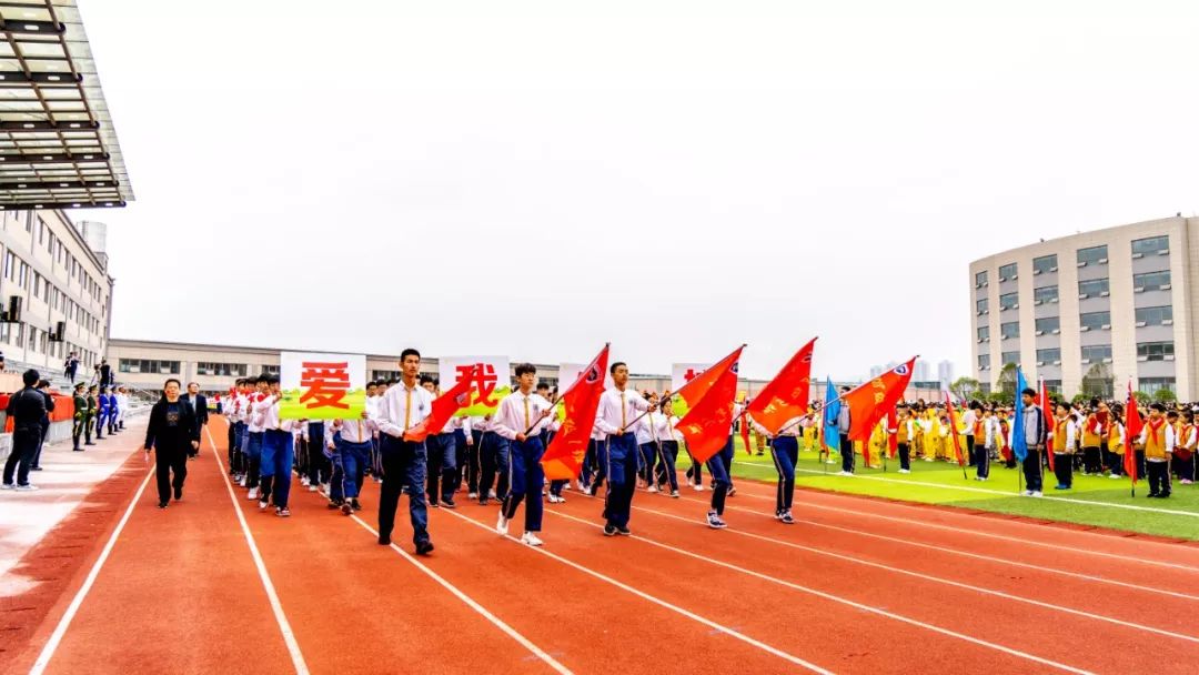十堰外国语学校第16届田径运动会开幕式大观