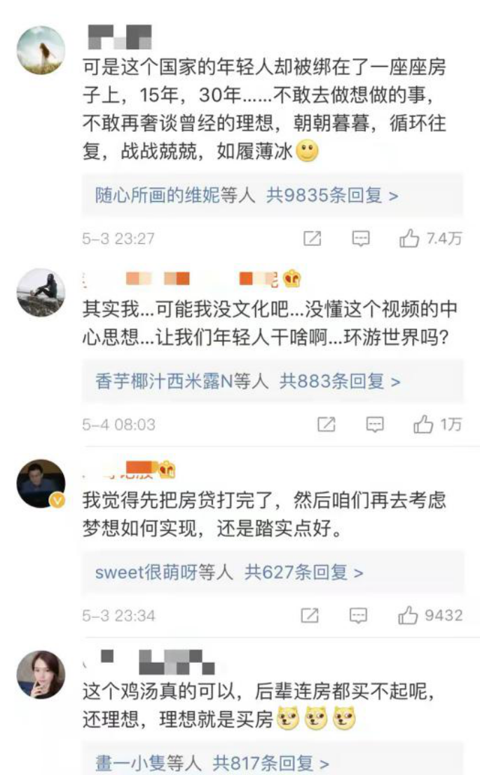 哈佛博士后入职街道办，歌手李佳薇兼职房产中介：没钱谈什么体面