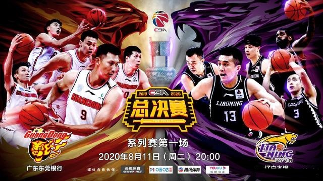 【8月11日中国篮球，八一篮球队要退出了，CBA决赛来了】