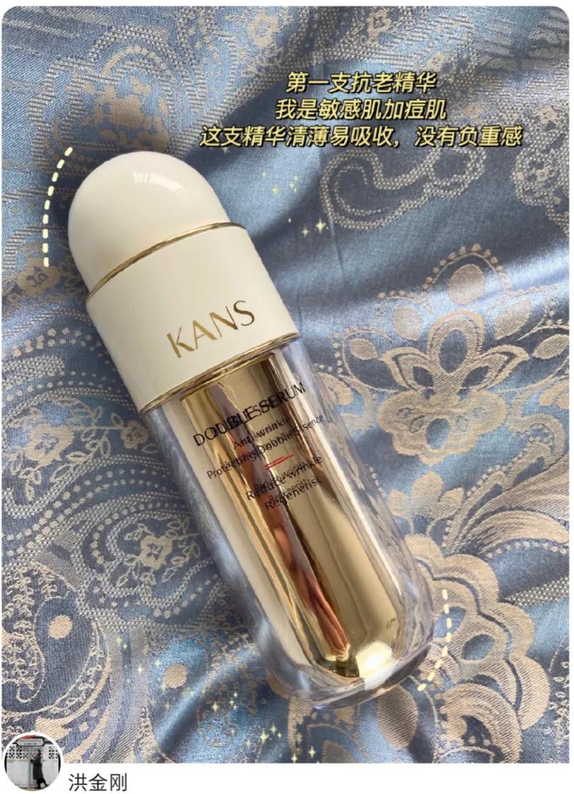 平价A醇抗初老精华液真实测评！珀莱雅、高姿、颐莲、韩束