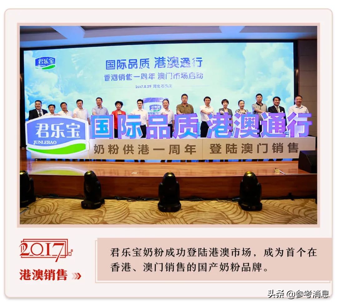 从默默无闻到国货之光：一个中国乳业品牌的向上之路
