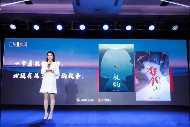 捂了“芒果季风”7个月,芒果台的“野心”终究藏不住了?