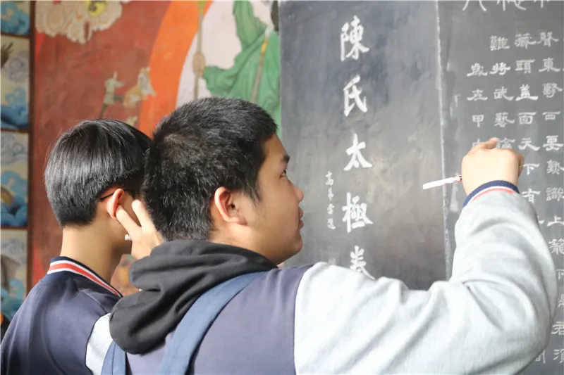 英迪初中“太极之乡”陈家沟研学活动成果硕然