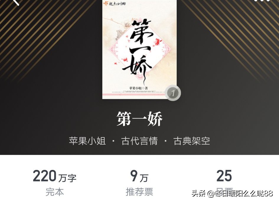 推荐十本就算完本依然让人恋恋不忘的古代言情小说