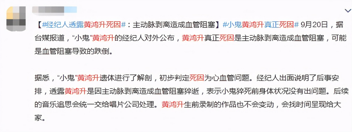 著名男模特在深夜突然猝死！才23岁，运动激烈导致心脏不适。