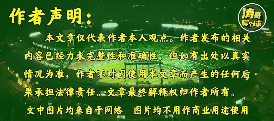 中超上海上港球队队标含义(上海海港、山东泰山的新队徽相比于名称变化更小)