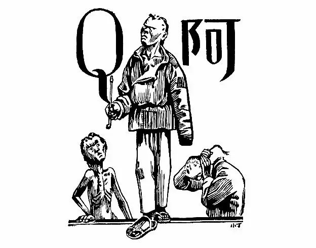 什么是阿q精神现代解读什么是阿q精神