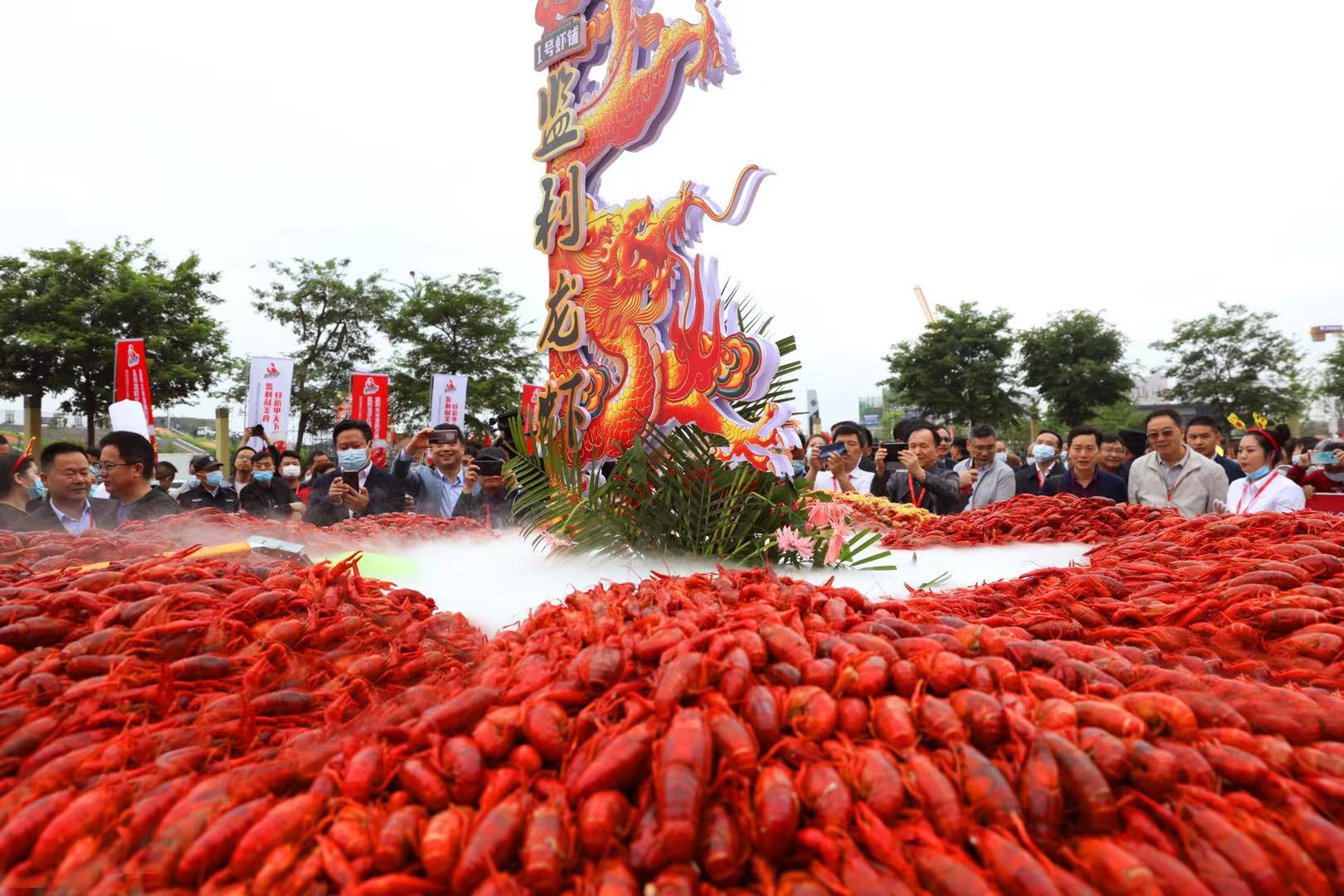 盱眙国际龙虾节2021图片