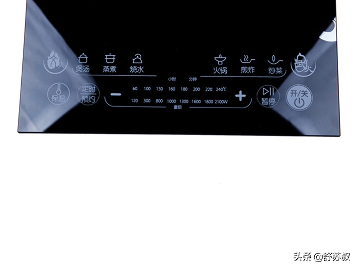 電磁爐什么牌子最好