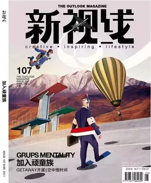 万物皆可手帐？其实下半句是手帐里万物皆可“模仿”！