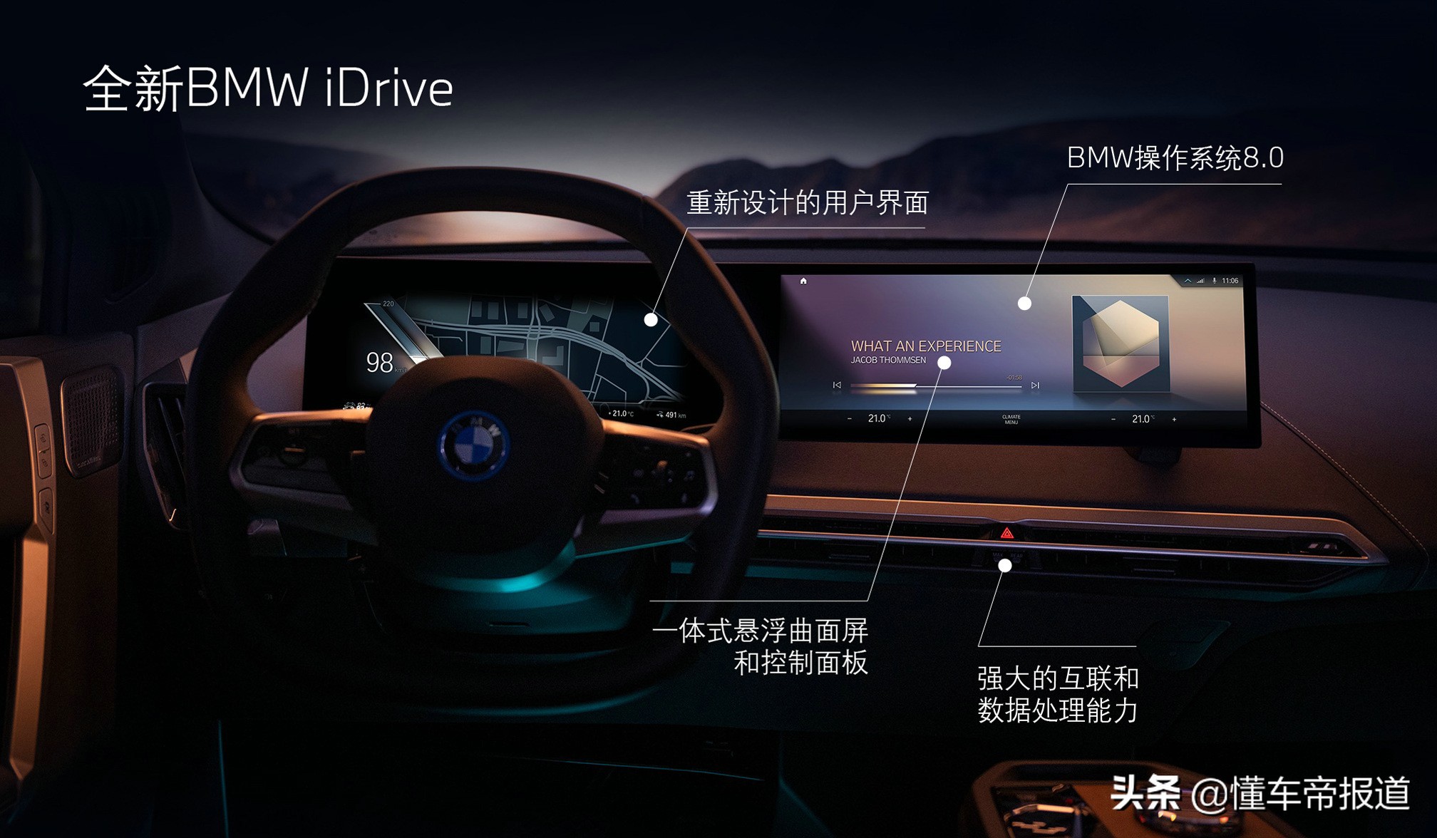 新车 | 奔驰S级、奥迪A8L接招！宝马一代7系要来了，动力曝光