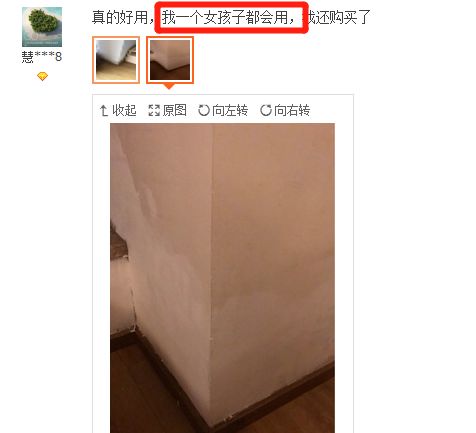 墙面破损不用花钱请人刷！有墙面修补膏，一涂一抹，墙面轻松修补