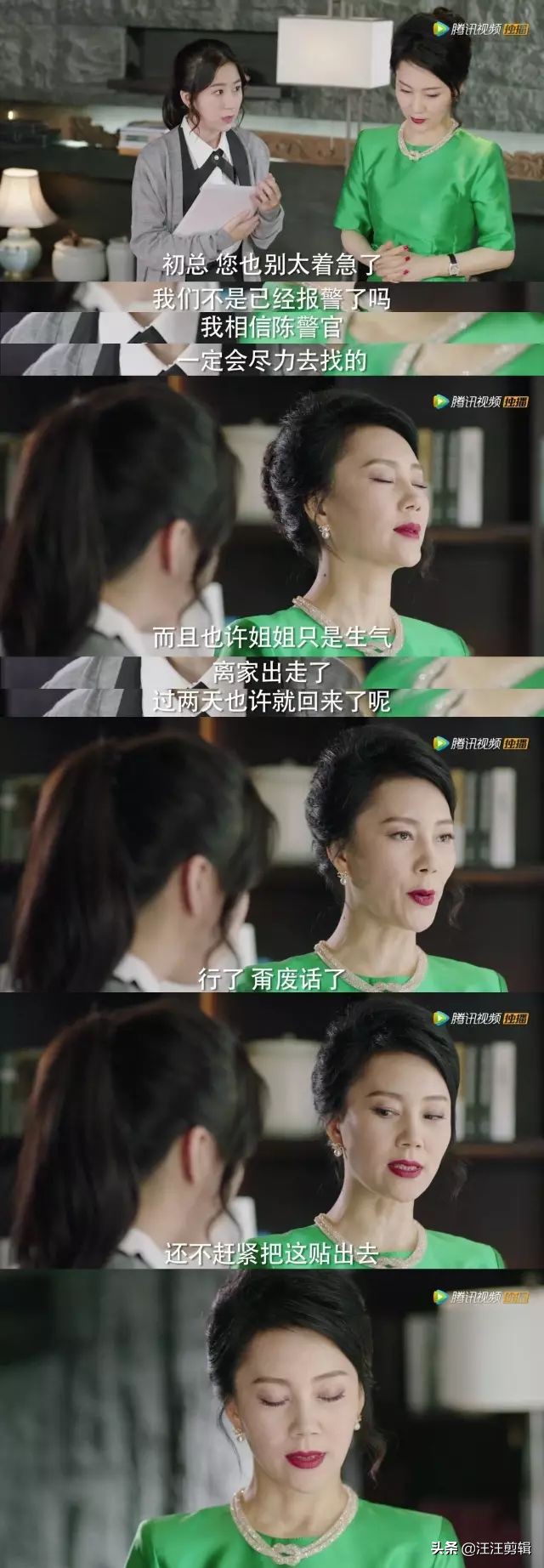 中国版韩剧《学校2015》张雪迎主演还有王一博