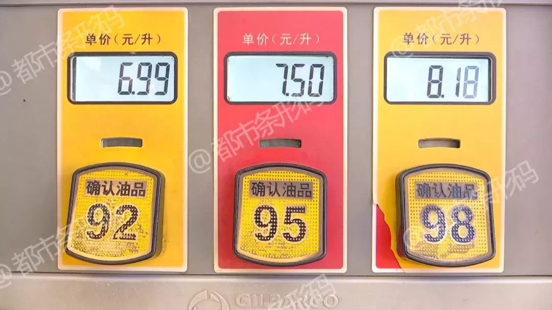 国VI（B）时代来临，油品升级！价格不变！