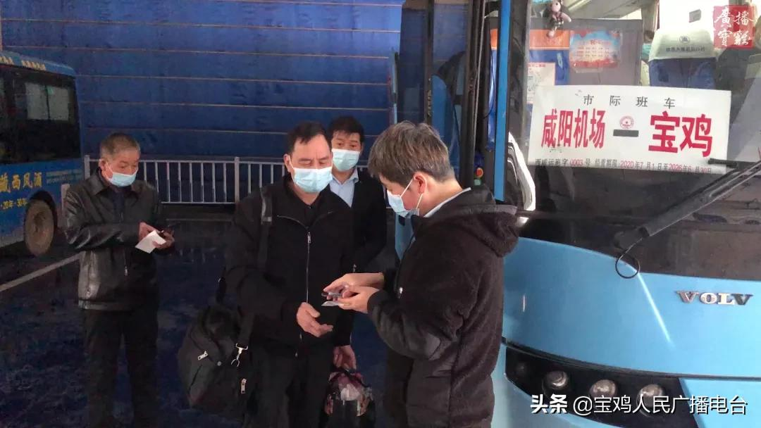 宝鸡：措施再加力 确保疫情防控落实到位