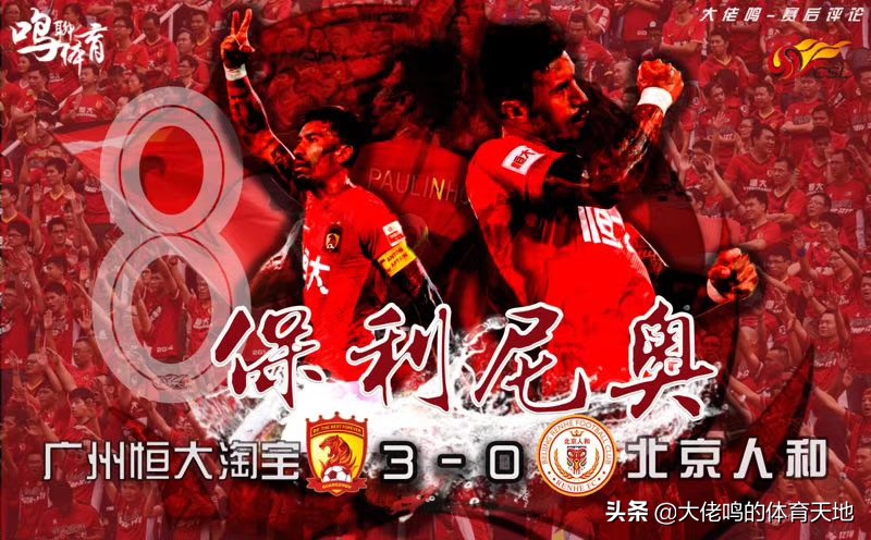 回忆访保利尼奥那动情难忘的5个瞬间:"有没有信心"永记心头