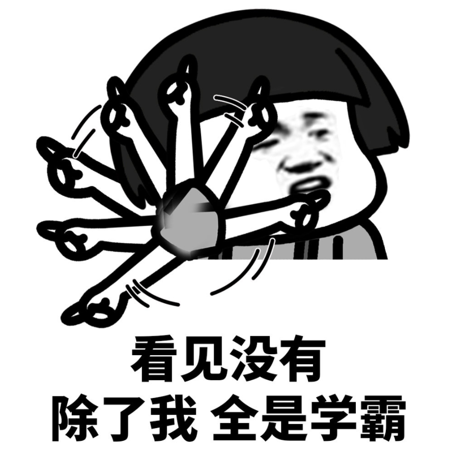 南方学生到北方上大学，刚来头一个月和后几个月，体验两极反转