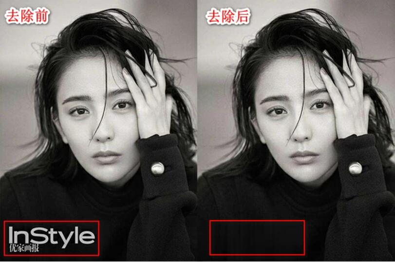 手机怎么去除图片水印？教你无痕去除图片水印