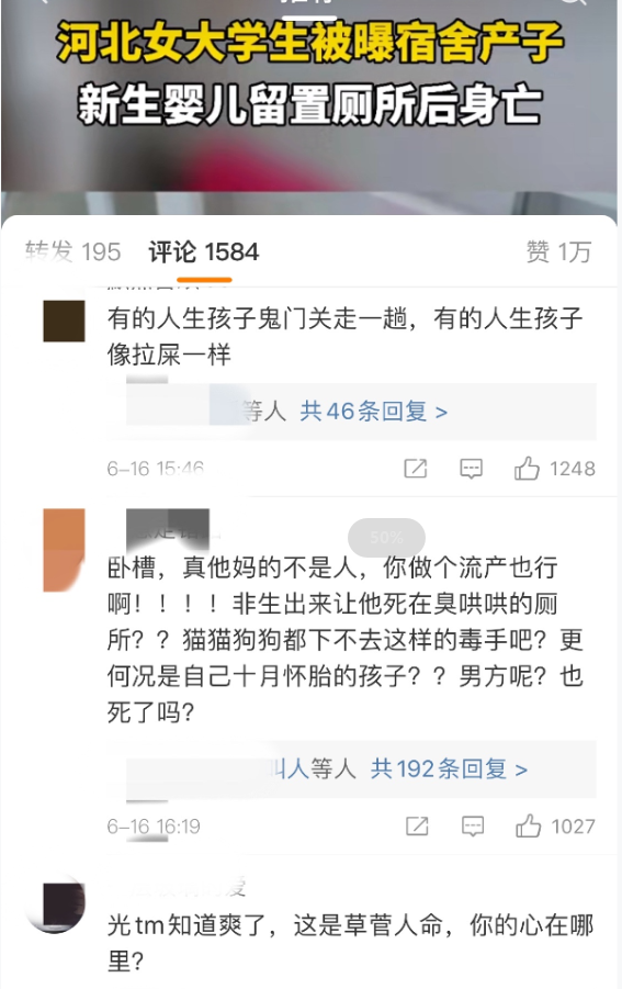 大学生“怀孕”现象层出不穷，学姐道出原因，大一新生要注意