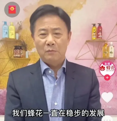 36年只涨价3元!最卑微的国货“蜂花”,其实一直在闷声发大财?