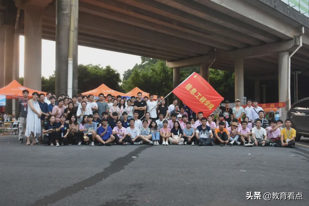 @高考生：广州涉外经济职业技术学院信息工程学院简介