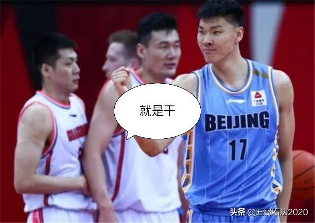 2020年cba为什么(CBA广东宏远为何长红？打破宏远垄断，北京首钢队和辽篮这样做)