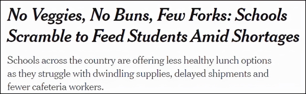 美国全境学校食堂“缺粮”！学生遭30年未遇“吃饭难”