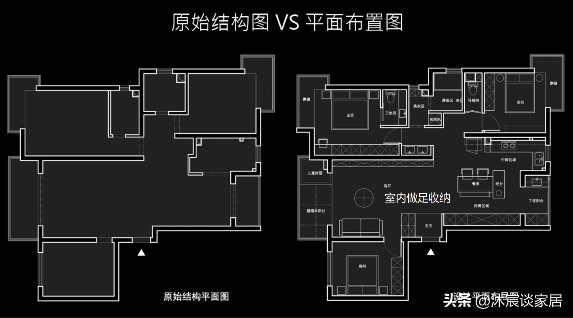 【親子宅設計精選】她花5個月把家裝成舒適親子宅，不僅有超強收納，室內還溫馨漂亮