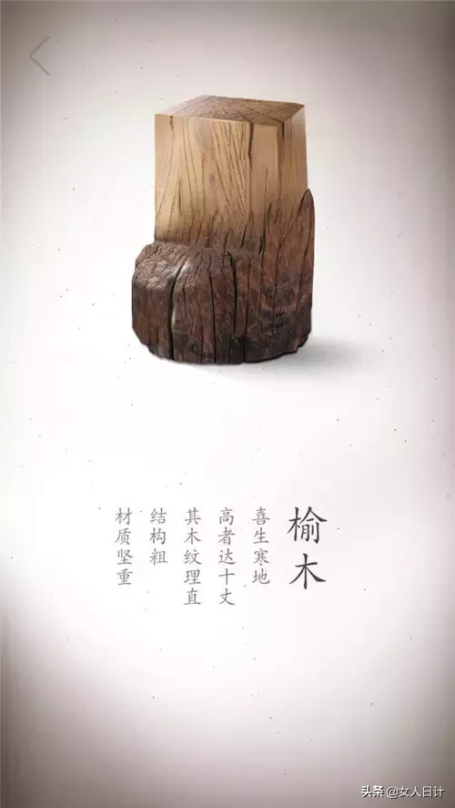 高清写真，细看这些珍贵木材的冰肌玉骨