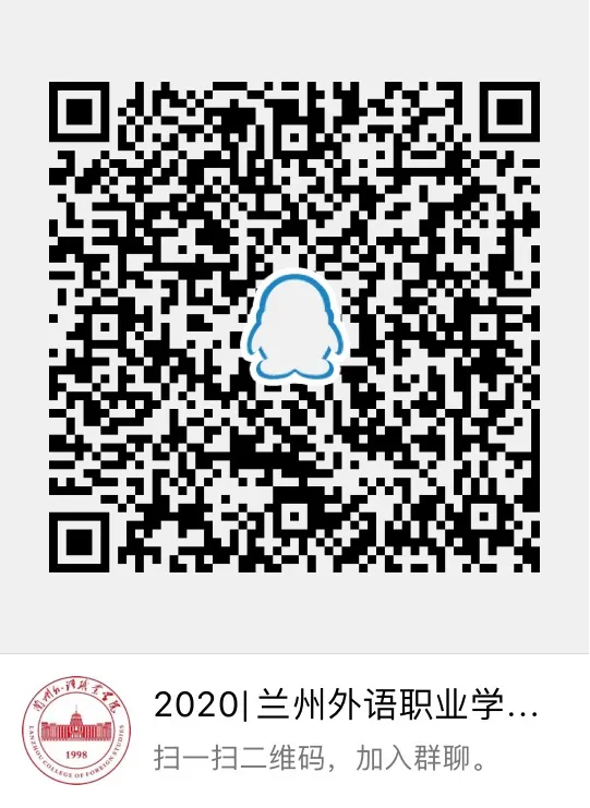 ​​专业推荐||兰州外语职业学院国际教育系