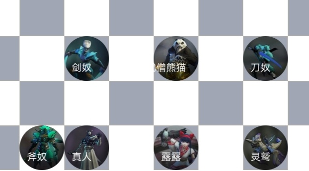 无限进化自走棋：刺客虽削依旧强势！新版本四大刺客体系上手教学