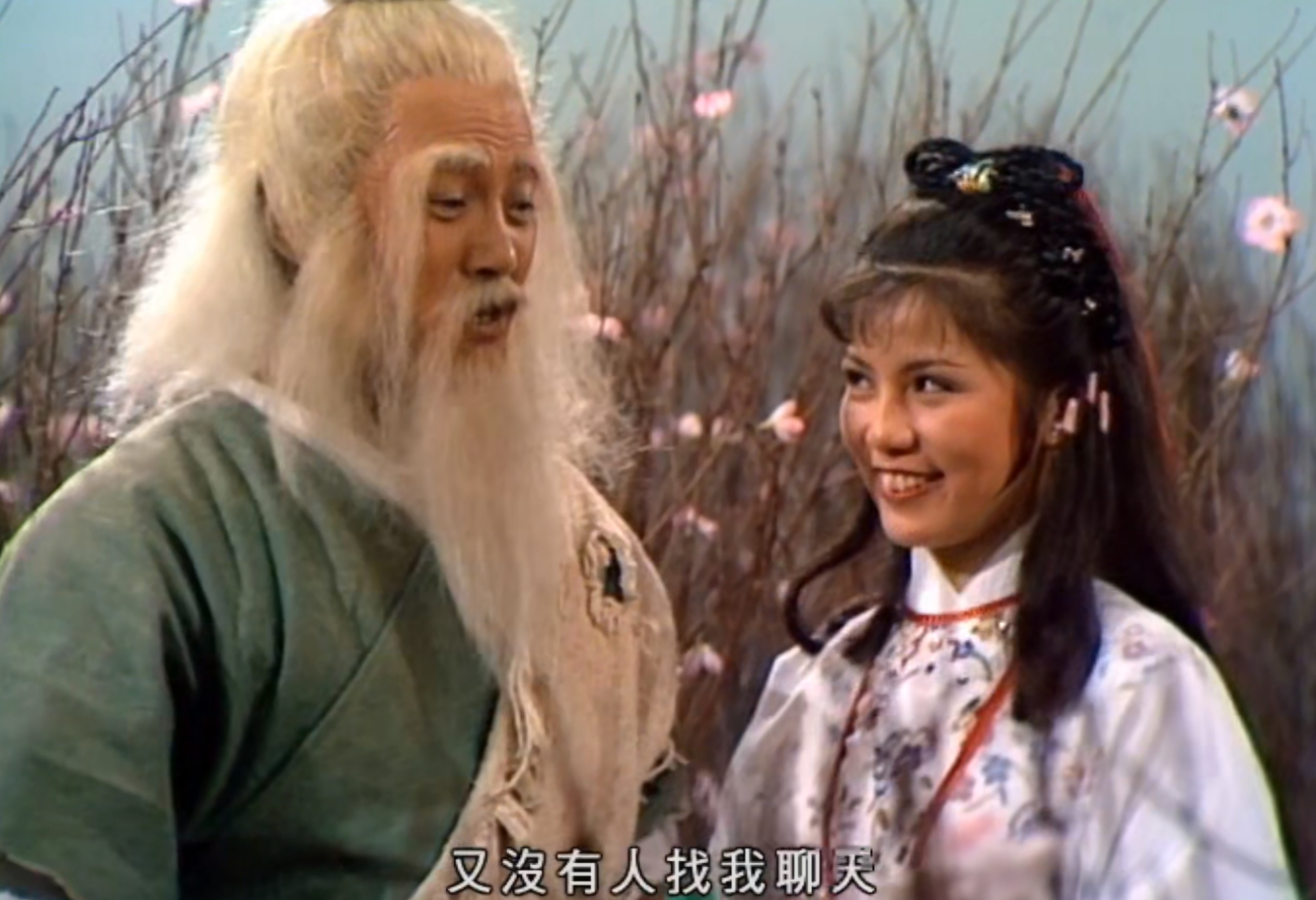 20年前，只想要靖哥哥的完美爱情，20年后，只想当男人娶黄蓉