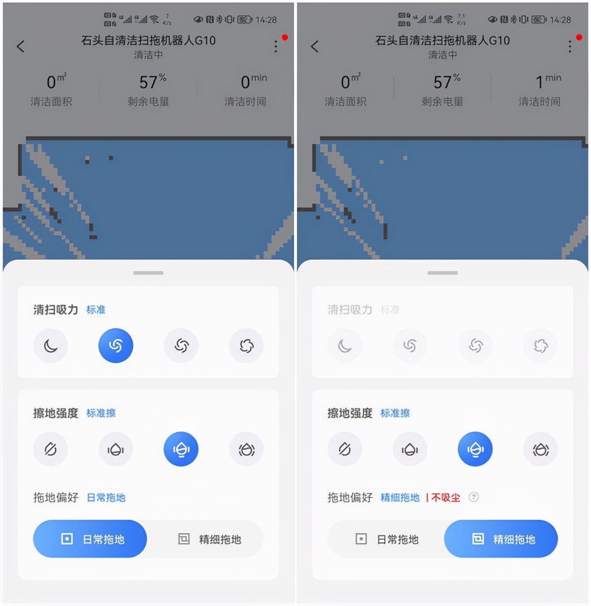 真正解放双手.做甩手掌柜 石头自清洁扫拖机器人G10