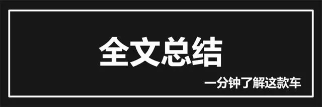 从几何到枫叶 吉利的扩张之路是实力所致还是消化内需