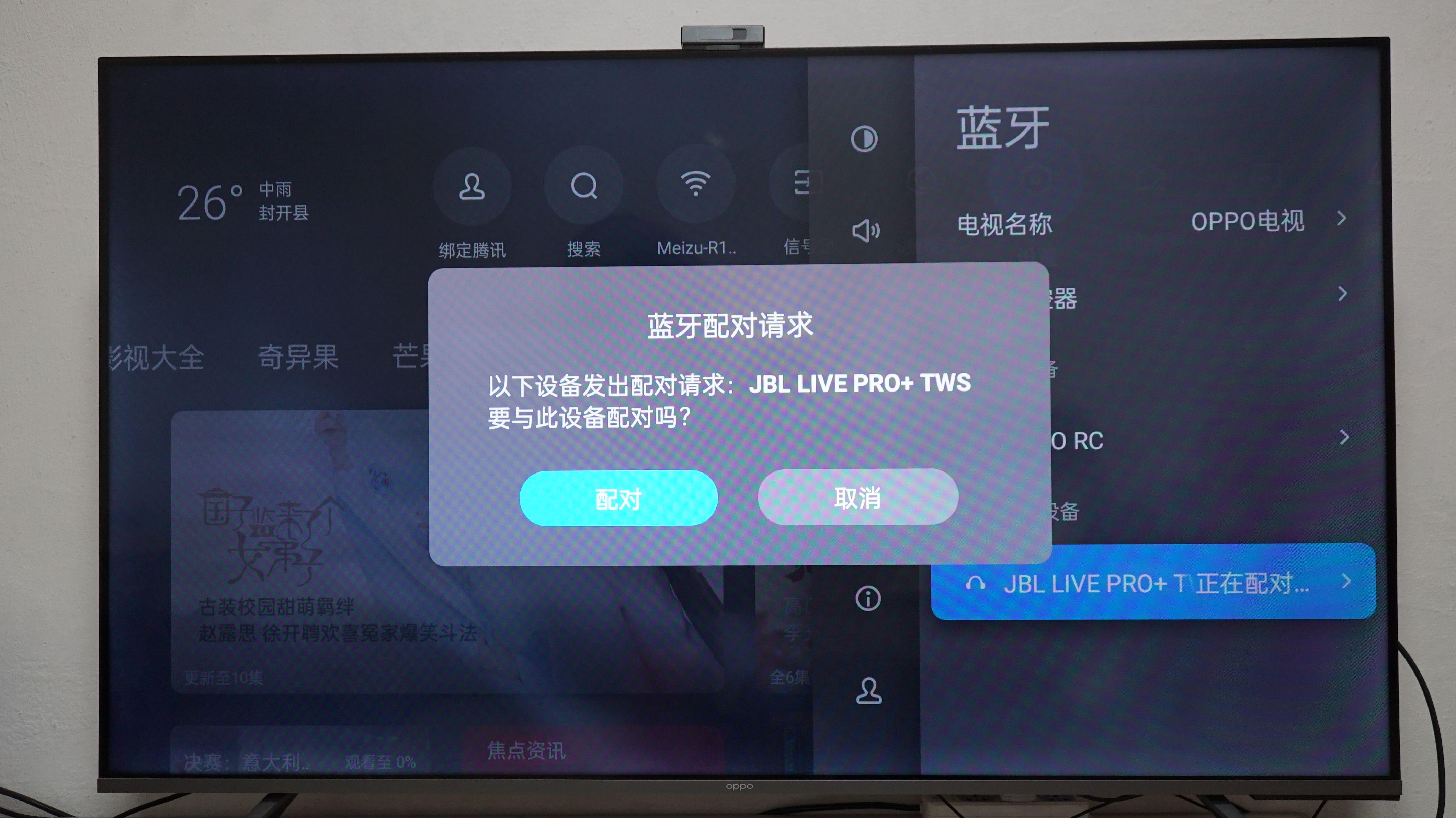 不另添麻烦的生活好搭档，用JBL LIVE PRO+特别版才懂生活