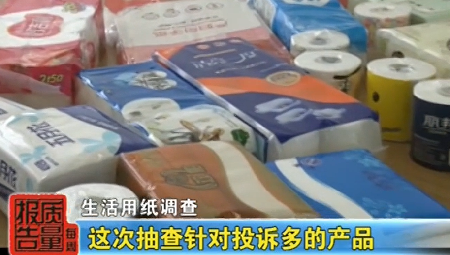 央视早已曝光：这些不合格纸巾会越擦越脏，孩子用了容易生病