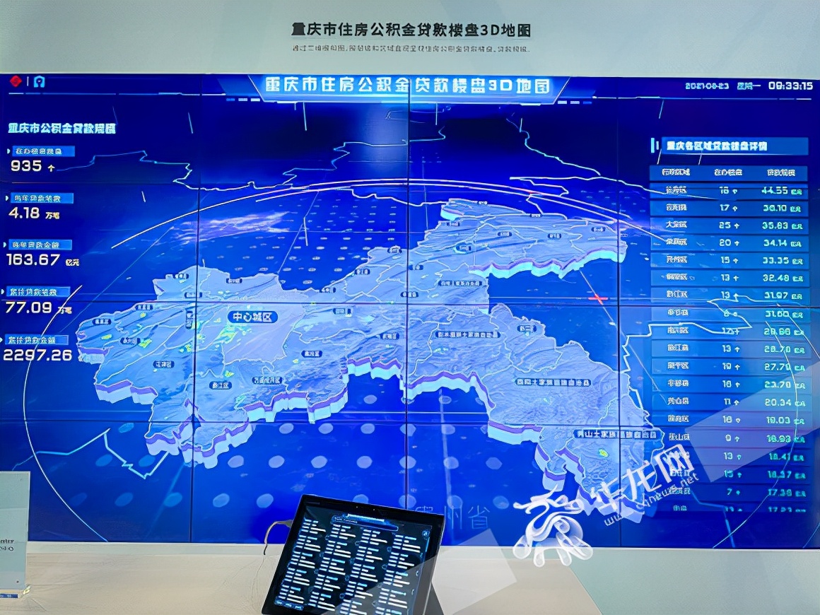 8月25日·重庆要闻及疫情信息快报