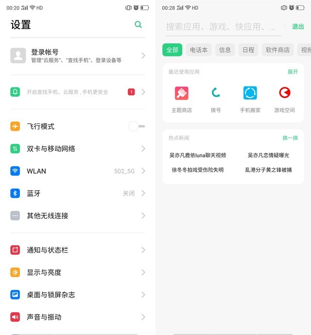 4800万四摄+骁龙712仅售998：越级realme Q评测