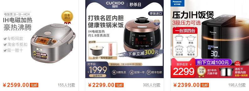 曾是韩国的国民品牌，如今重焕生机，一款双胆电压锅，卖出10万台