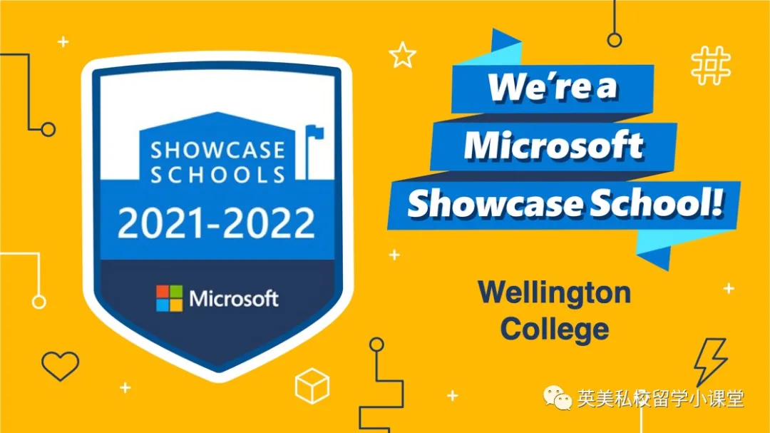 2021-2022年度微软展示学校，恭喜惠灵顿公学，榜上有名