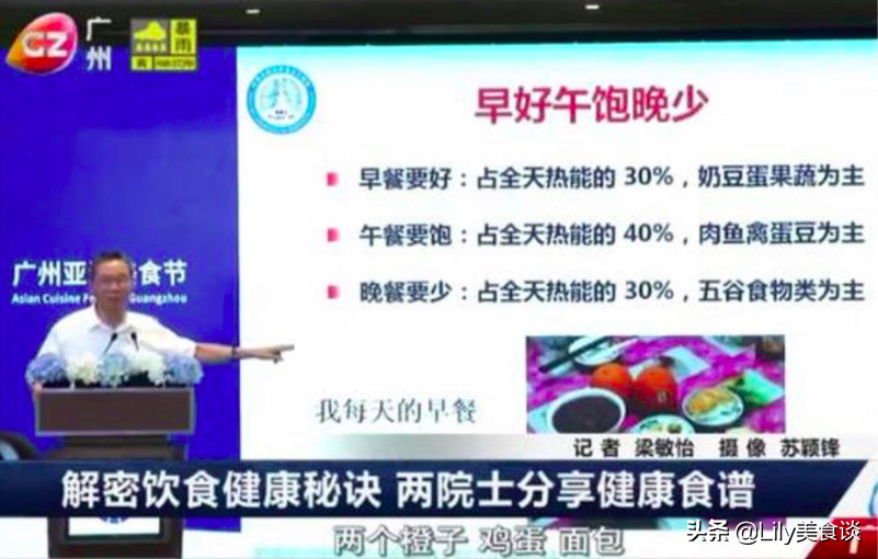 84岁钟南山建议：这10种健康食物要多吃，对健康有益，收藏好备用