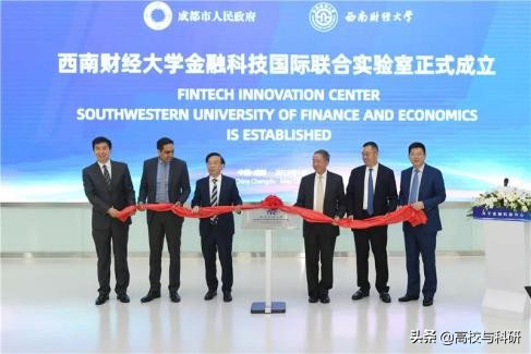 西南财经大学，傲立西南的财经王牌高校