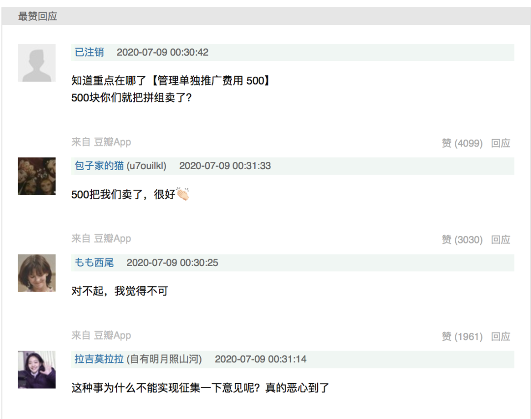 《计划软件大全_晋江兔区（晋江兔区怎么搜专楼）》