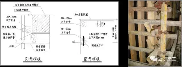 模板自从这样支模，不仅效率提高4~5倍，甚至没有爆过模！