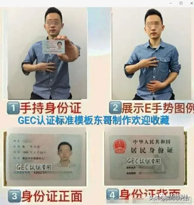 GEC环保币合法吗（gec环保币合法吗2022年）-第2张图片-科灵网