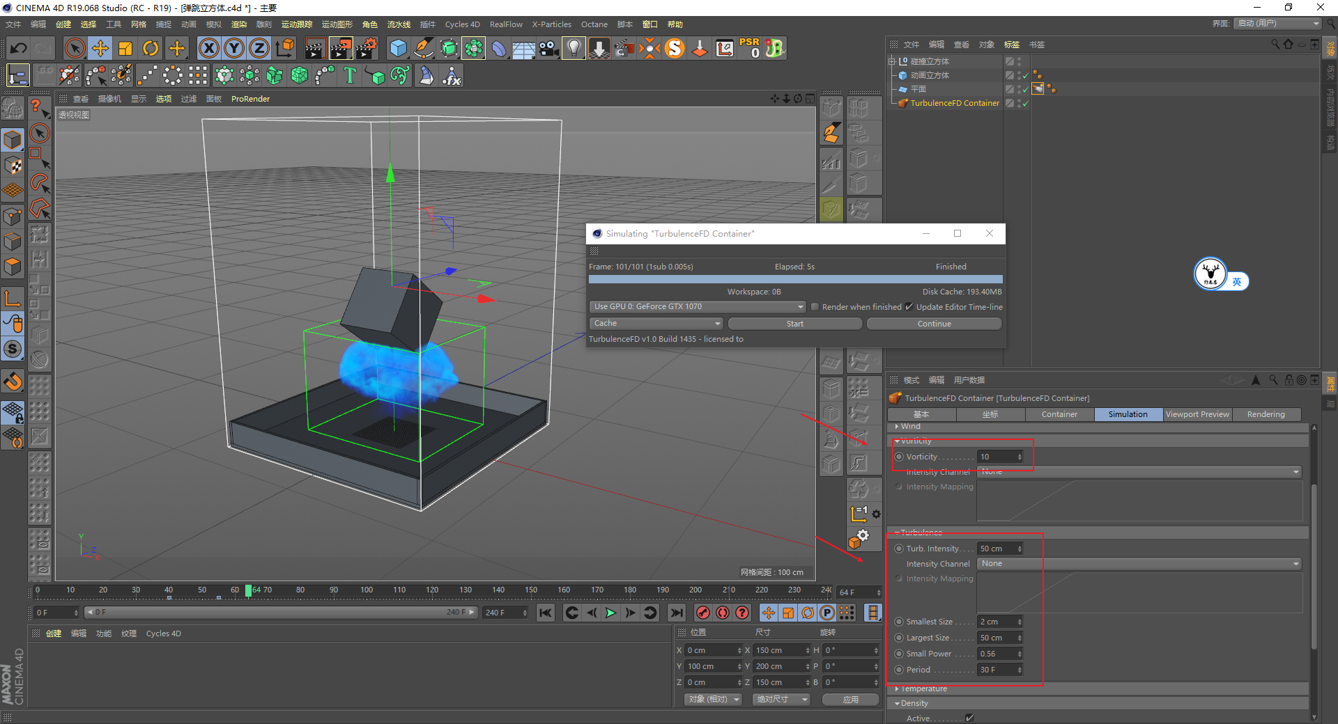 （图文+视频）C4D野教程：趣味弹跳立方体制作全过程