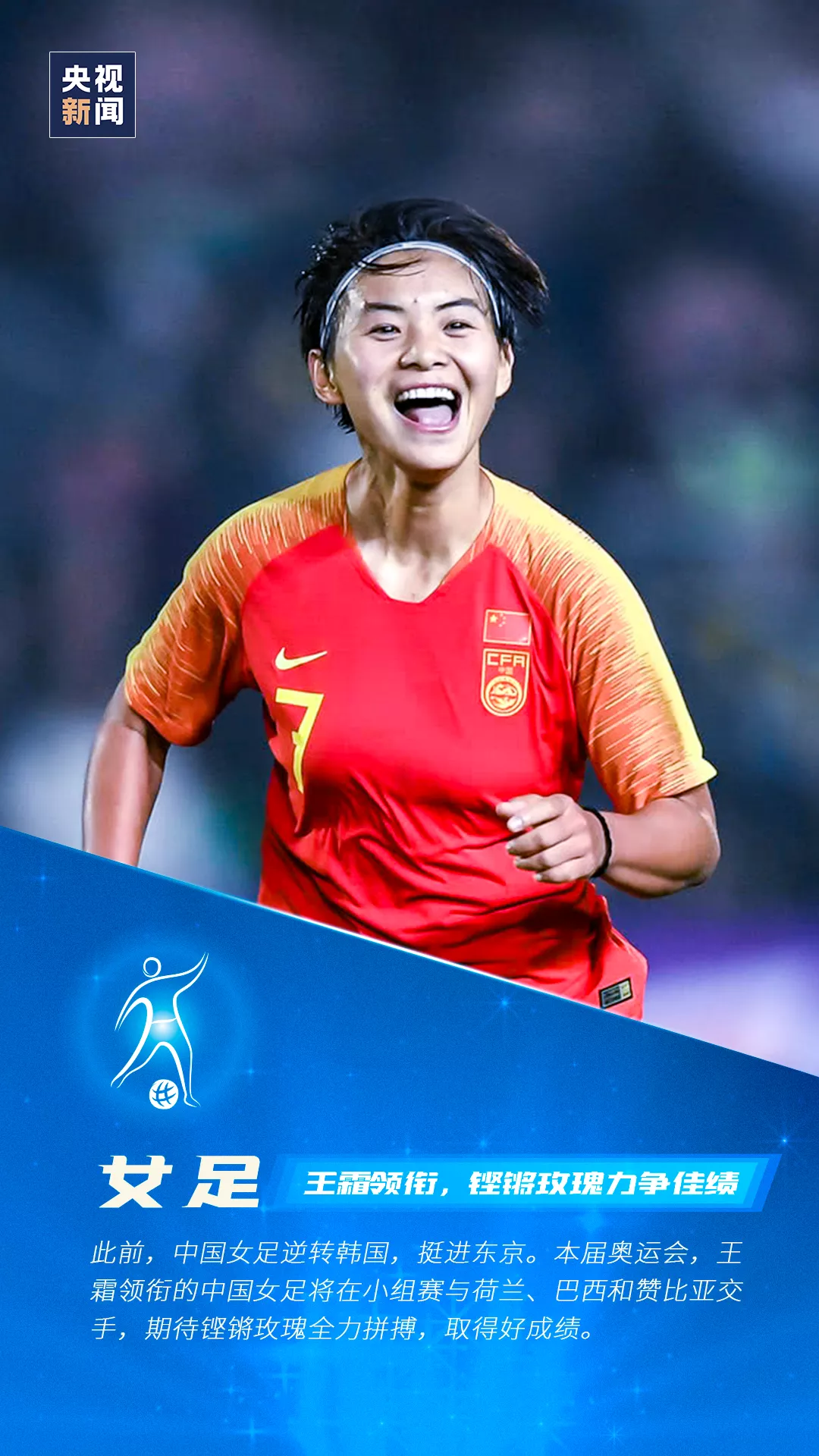 收集奥运会资料有哪些（今日奥运会开幕，孩子需要知道这些奥运小知识）