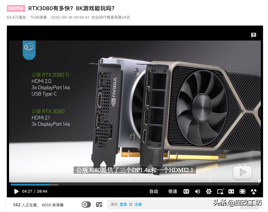 100元显卡拯救黑苹果电脑？eth飘红价格d大涨请放弃amd