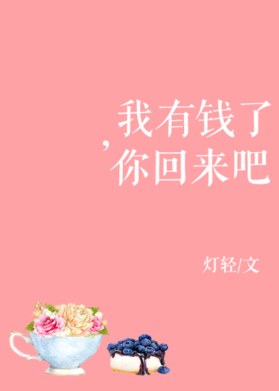 言情丨全糖情节爆好看、耿直暖男肉香文、严谨自律男主甜文强推！