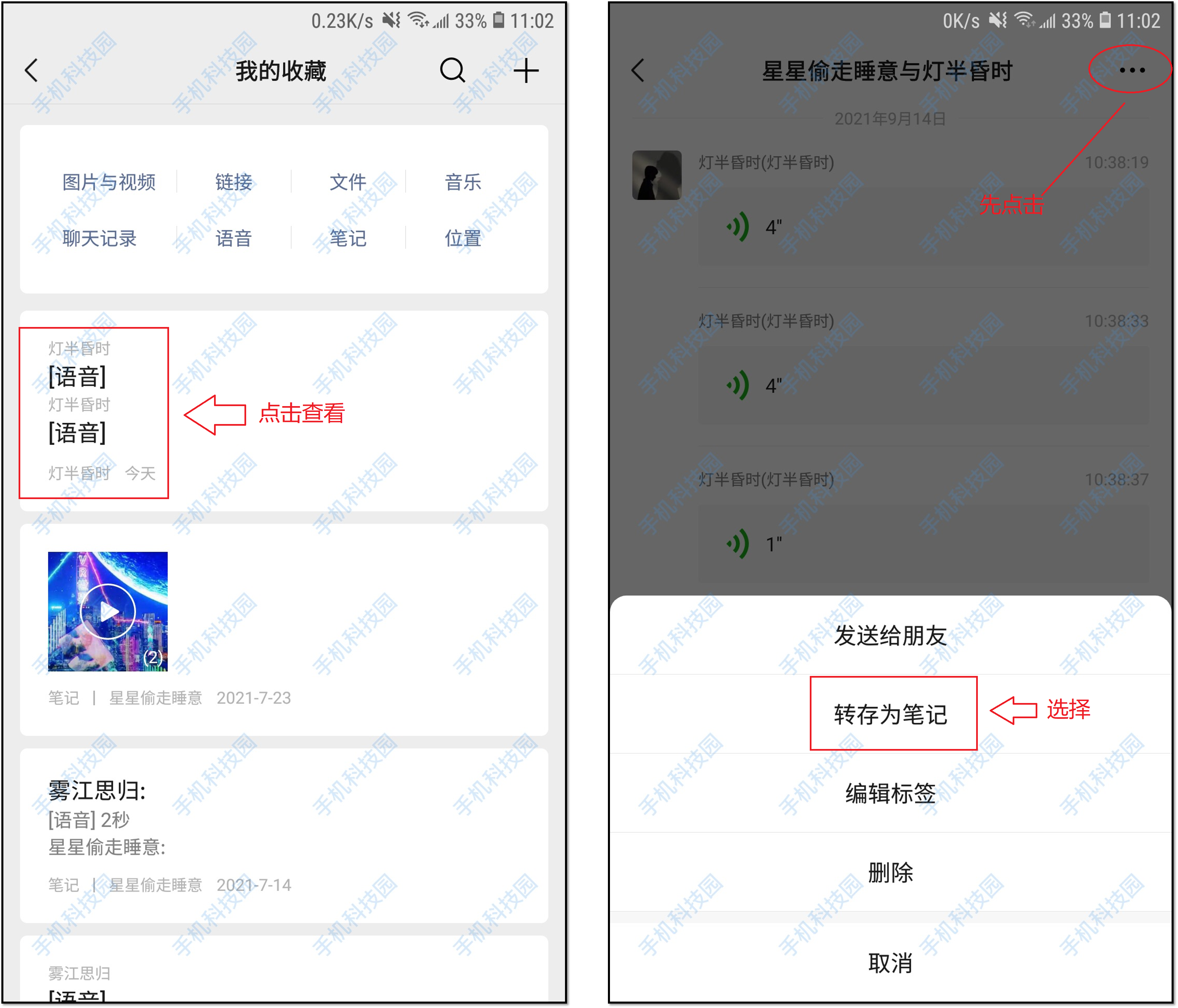 4个不太正经的微信冷知识，个个都很实用，你可能从来没用过
